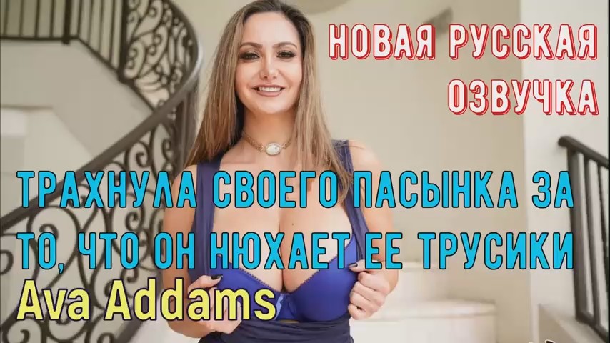 Нюхал мамины трусы порно видео