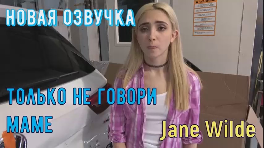 Шантаж: 32 отборных видео