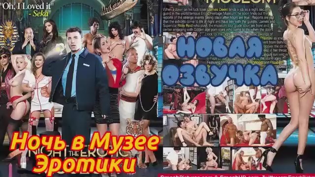 Художественный фильм ( видео). Релевантные порно видео художественный фильм смотреть на ХУЯМБА