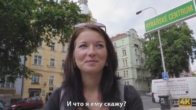 Пикап в праге порно видео